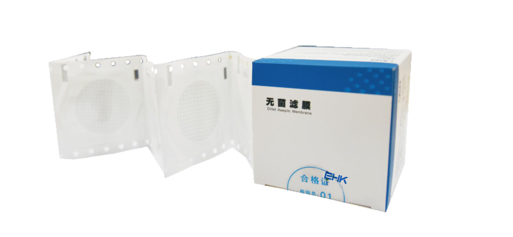 MCE微孔濾膜（無(wú)菌、φ47mm*0.45μm、150連片/盒,配全自動(dòng)濾膜取出器）