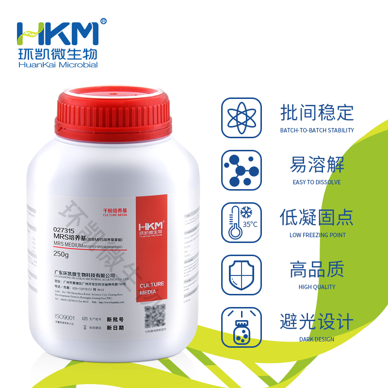 027315 MRS培養(yǎng)基(符合GB4789.35-2016) 250g/瓶 - 產(chǎn)品主圖2