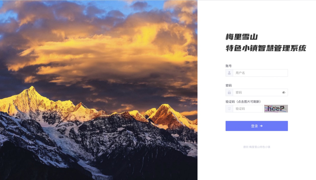 云南,德欽,丨,飛來(lái)寺,國(guó)家,森林公園,路通,